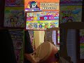 激ヤバ処理でCUT!裏を捌く! #太鼓の達人 #shorts