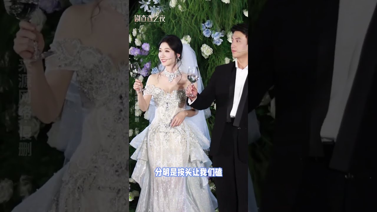 王格格刘萧旭盛大婚礼，甜蜜爱情圆满落幕