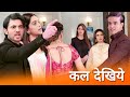 Kumkum Bhagya||24 Dec||SID & Prachi Big Mystery Reveal Rhea And Alia Angry Ranbir Upcoming Twist