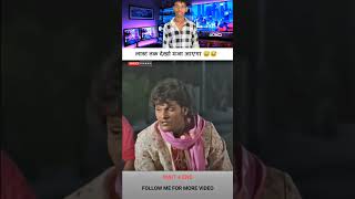 Aesan relab .. Zing-panga #subscribe #shortvideo #comedy #trendingshorts #shortvideo #subscribe