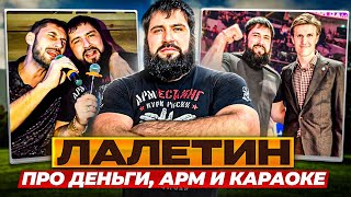 Лалетин купил тачку как у Левана и готов стать тафгаем! Но сможет ли он взять реванш у Чейффи?