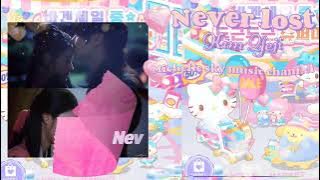 Never lost 。Kim Yeji (Romaji Lyrics)