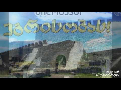 ანსამბლი \'სენაკი\'  (ensemble \'Senaki\') ჩემი საქართველო აქ არის