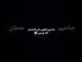 صاحيين فايقين على الامتحان كلنا رايحين  احبكم لايك اشتراك