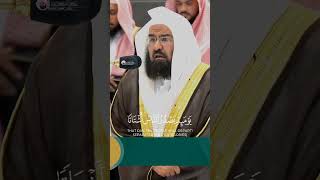 سورة الزلزلة بتلاوة خاشعة لمعالي الشيخ #عبدالرحمن السديس