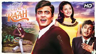 Jeene Ki Raah (1969) Full Movie | Jeetendra, Tanuja | Classic Bollywood Family Drama HD