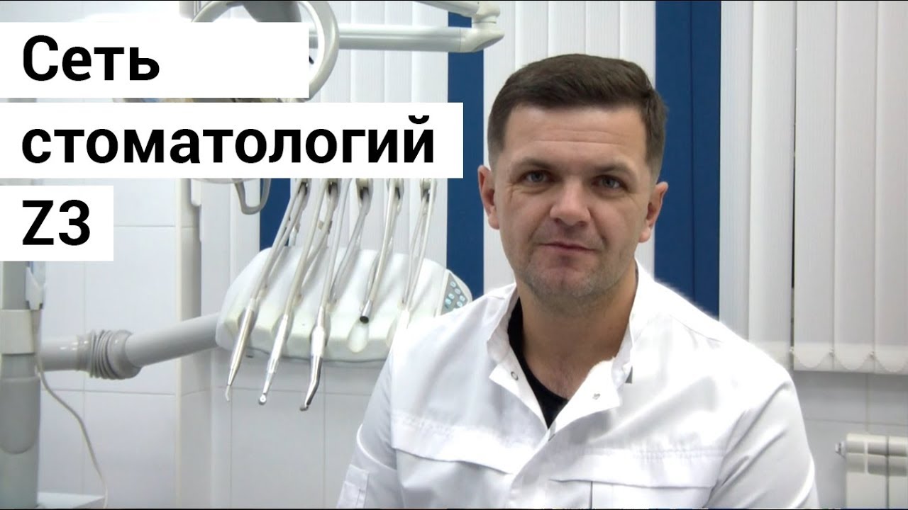 Стоматология лексус красноярск