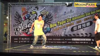 20121021 新北市盃中區預賽Freestyle Battle十六取八強~帥妹 Gorilla vs FS