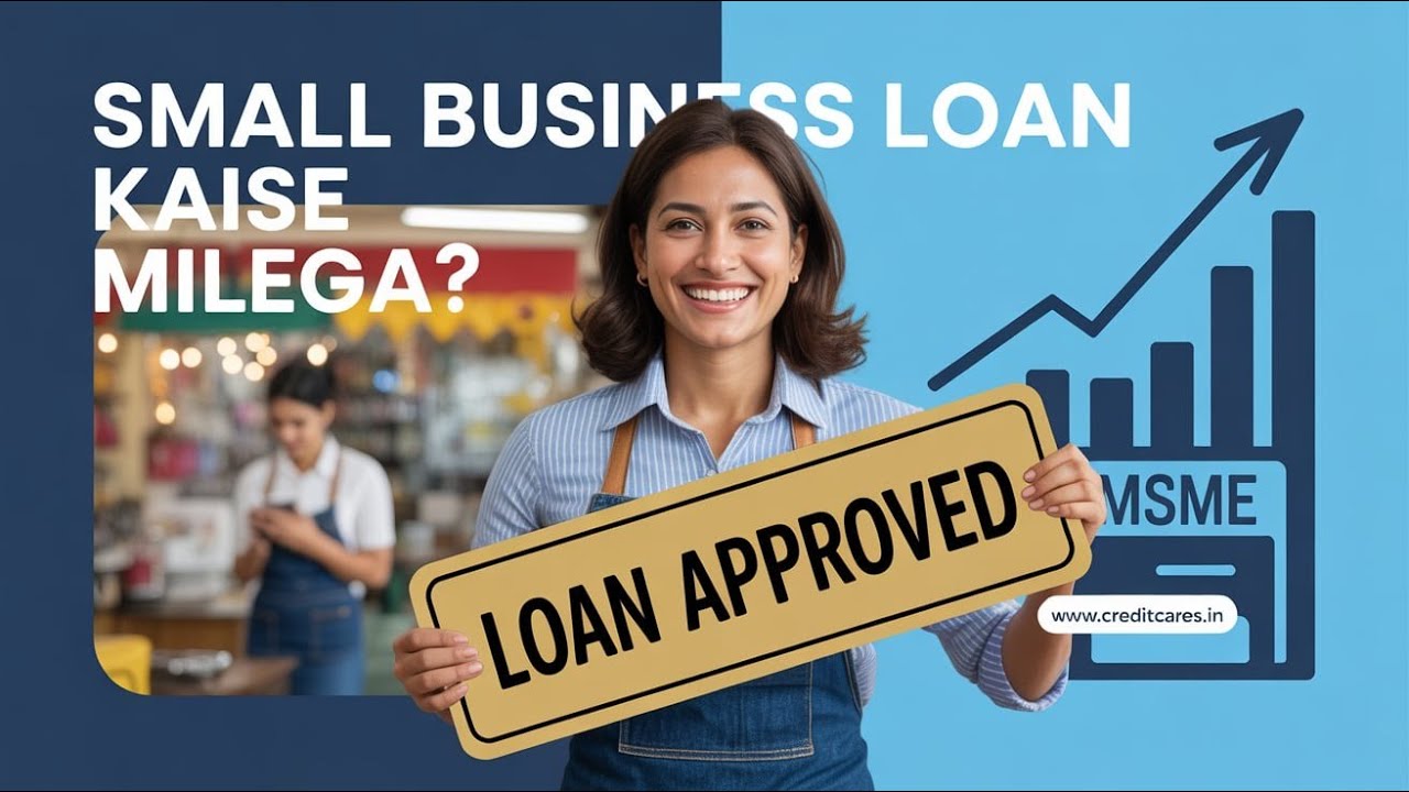 How to Get a Small Business Loan in India – Step-by-Step Guide for 2025 ...