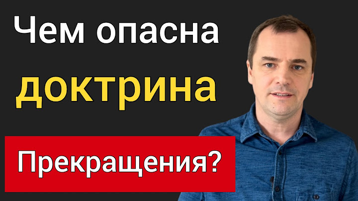 Почему нельзя слушать  проповедников- прекращенцев? И чем опасен Cessationism? | Роман Савочка
