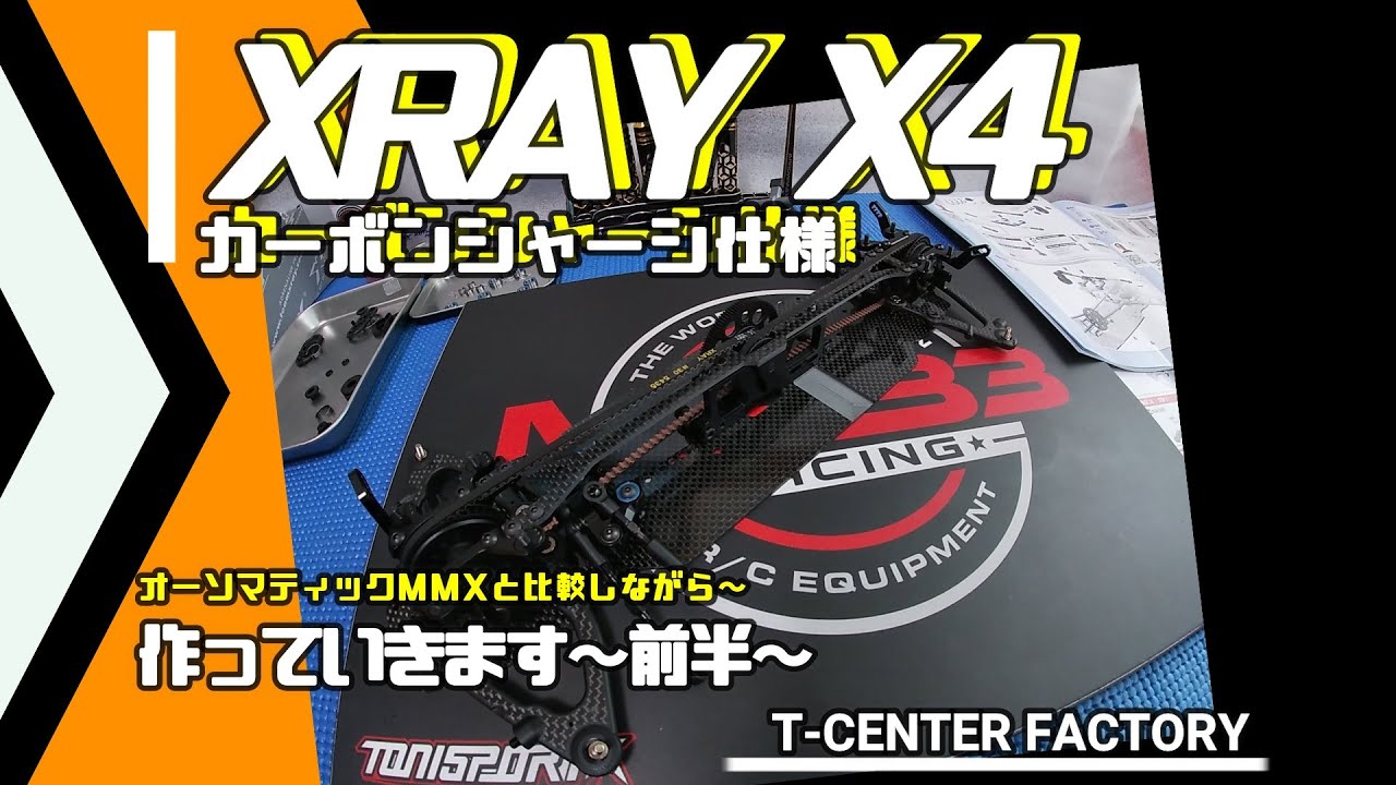 ken117399様専売　TOMO REVO XTR パラレルカーボン　カスタム ken117399様専売 TOMO REVO XTR パラレルカーボン カスタム 2025