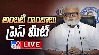 YCP Ambati Rambabu Press Meet LIVE - TV9
