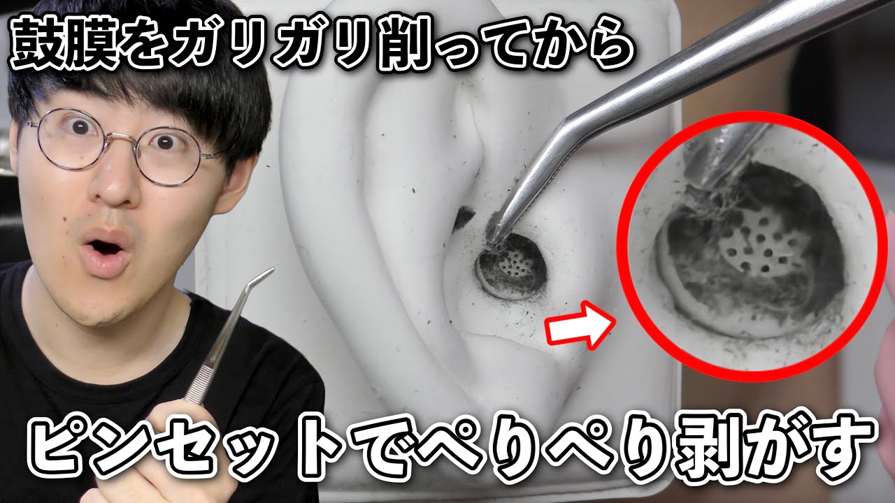 【ASMR】あなたの鼓膜古くないですか？あなたの鼓膜をメンテナンスします