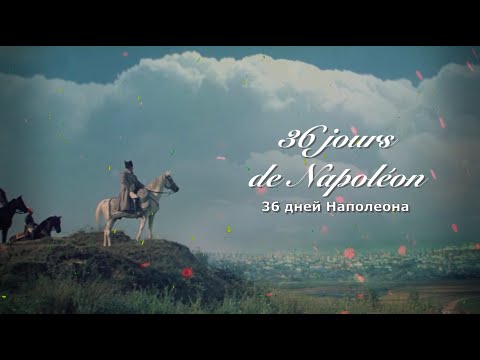 Video: Je li Napoleon bio heroj ili izdajica revolucije?