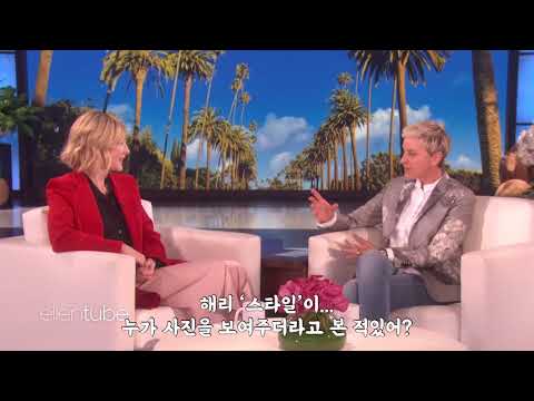 [엘렌쇼] 케이트 블란쳇과 해리 스타일스의 옷 스타일 Cate blanchett and Harry styles outfit 자막