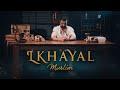 تسريب جديد مسلم الخيال كلاش Muslim LKHAYAL Pausse Flow تسريب جديد مسلم الخيال كلاش Muslim LKHAYAL Pausse Flow