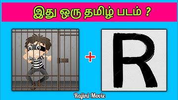 Guess the Movie Name ? | Tamil Movies😍 | Picture Clues Riddles | Brain games with Today Topic Tamil
