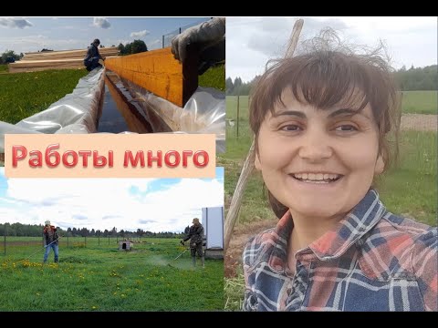 Привезли доски теперь можно продолжить стройку. Дом в деревне.