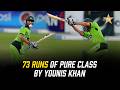Younis Khan's Brilliant 73 Runs | Pakistan vs South Africa ODI | Match 04 2010 | MR1U