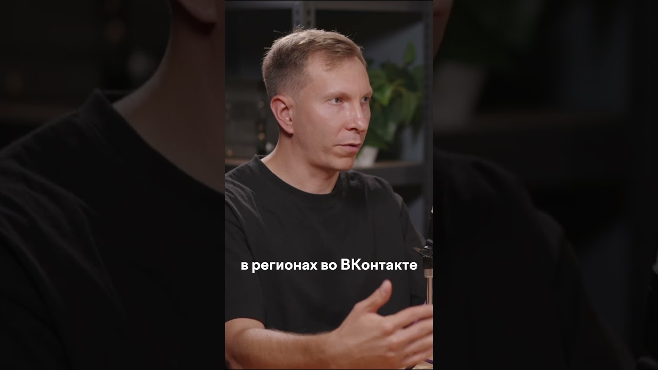 Разница качества аудитории в Авито и ВК  