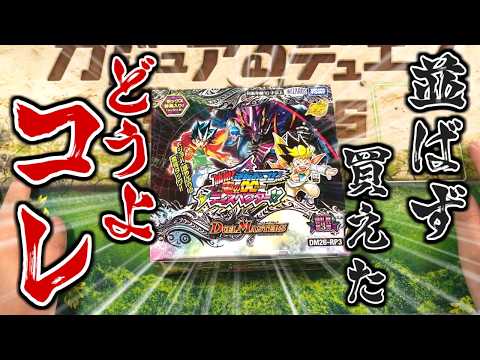 新弾の《ミラダンテ槍》と《オーパーツ銃》を入れた『4cアルファ