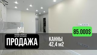 Евродвушка в продаже | Дом Канны | Минск Мир