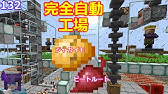 マインクラフト 03 簡単建築 農民さんによる 全自動じゃがいも生産畑 とスイッチレバー式 ベイクドポテト製造機 Minecraft マイクラ Java Youtube マインクラフト 03 簡単建築 農民さんによる 全自動じゃがいも生産畑 とスイッチレバー式 ベイクドポテト製造機 Minecraft マイクラ Java Youtube