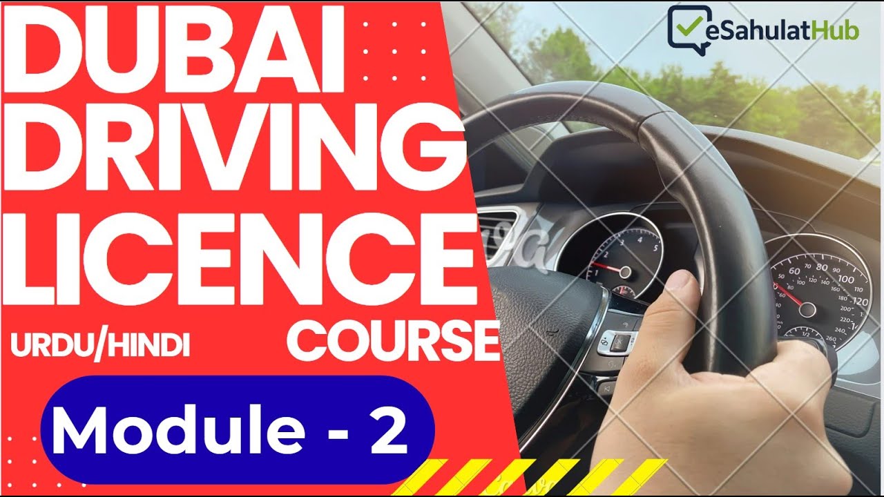 Dubai Licence Part 6 | Always Give Way Full Module | eSahulthub & Eco Drive RTA Test UAE