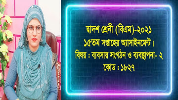 Business Organization and management-  2,  Class- Twelve (BM), 15th week assignment- 2021.