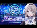 【#崩壊スターレイル/同時視聴】Ver.4.2「そして、人々の笑いが響き渡る」予告番組を一緒に見よう！【ミリ･ミラー/#vtuber】
