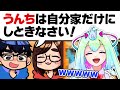 【誕生日】なつめさんちのお二人が来てくれましたwww【幽ヶ浦もち/てらめたる学園】