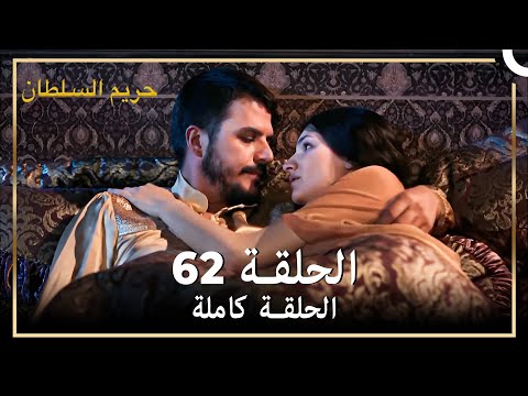 القرن العظيم الحلقة 