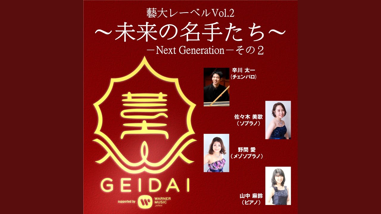 Early in the Morning