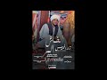 نزار المهندس الخماش المر New 2018 اغاني سودانية 2018 mp3