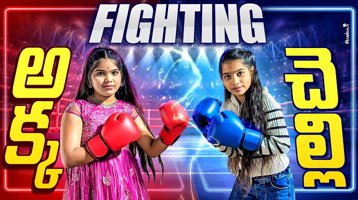 FIGHTING WITH SISTER || comedy video || rider mallesh atoz videos || funny videos 