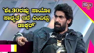 Rana Daggubati Breaks Down Revealing His Critical Health Condition On Samantha Akkineni's Show