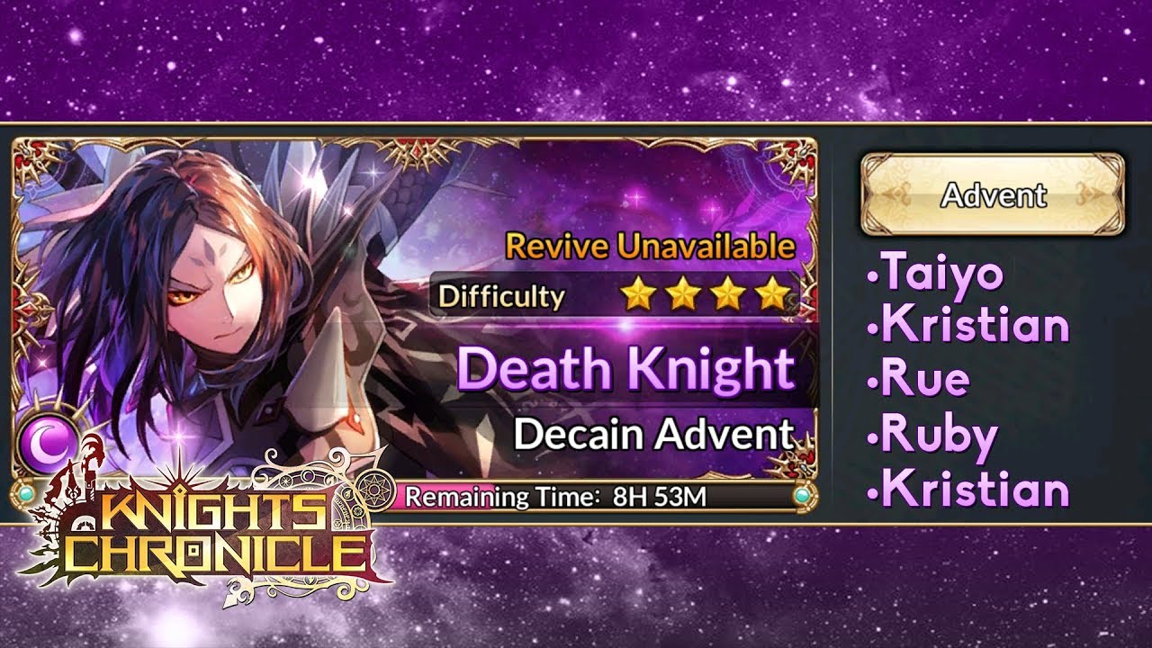 Knights Chronicle - Death Knight Decain [Advent]