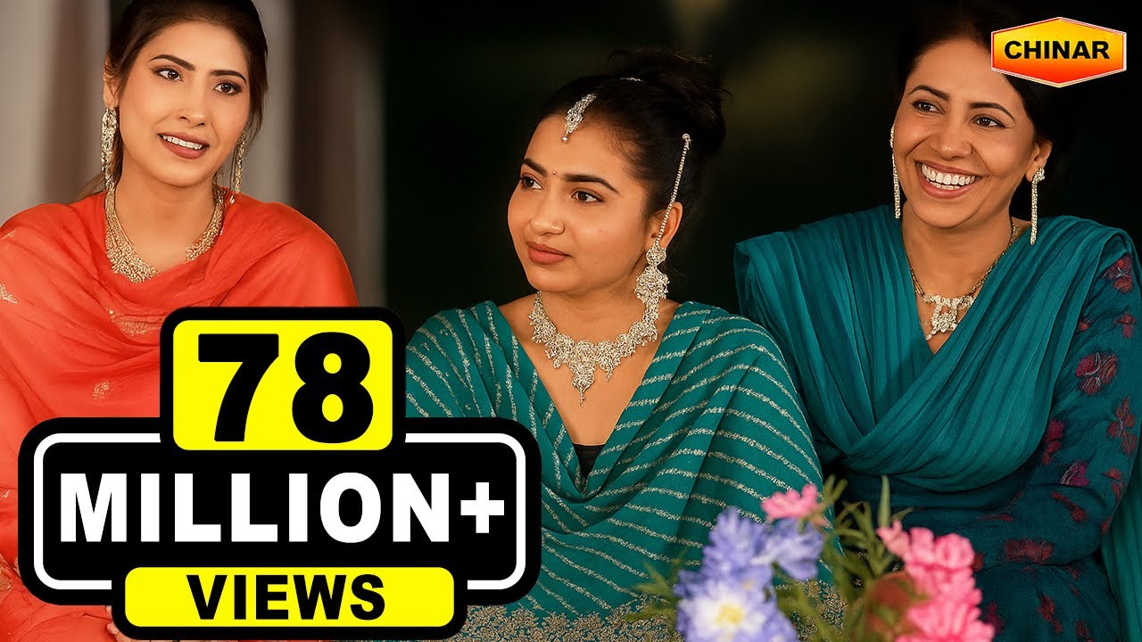 Meri Janu Muskurade | Hindi Qawwali Video | Reena Praveen,Gulfam & Sonu | Deeni Cassette | Bismillah