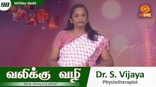 Valikku Vazhi | வலிக்கு வழி | Episode - 98