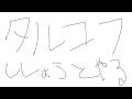 【EFT】師匠とタルコフ💎