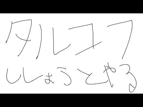 【EFT】師匠とタルコフ💎