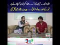 @robellneo1528 @LahoreNewsOfficial @LahoreRangOfficial @MyChannel-g8s9g 