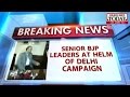Delhi elections: Jaitley look after