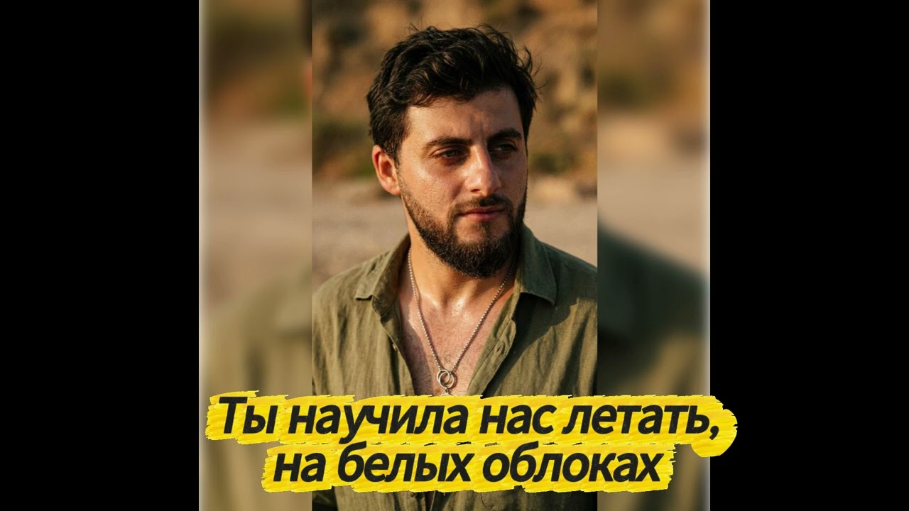 NaRek - Нежно засыпай 