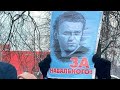 Митинг за Навального в Красноярске