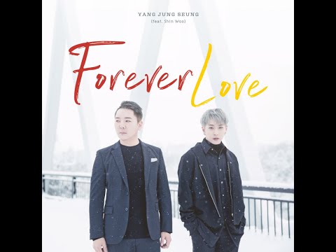 [BALLAD] 양정승 - Forever Love (Feat. 신우) | 가사 (Lyrics)