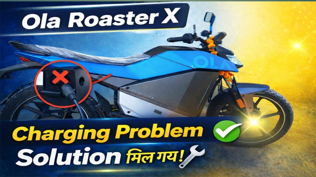 Ola Roster X Charging Issue 😡–ये गलती मत करना😱#olaelectric #chargingproblem #olas1pro #olaroadsterx 