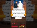 رفض الهنود تسليم بي ار شيتي الى الإمارات والذي استو لى على ٦ ٦ مليارات دولار من بنوك الإمارات 