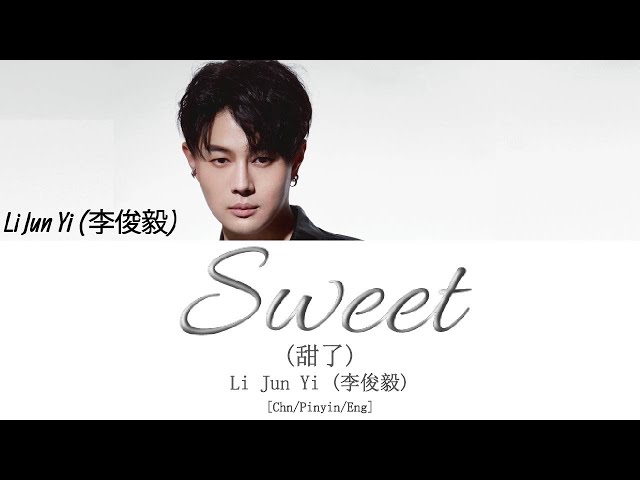 Li Jun Yi (李俊毅) - Sweet (甜了) Sweet Firts Love OST (甜了青梅配竹马 OST) [CHN/PINYIN/ENG] | Chain Lyrics class=