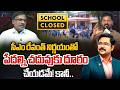 TRTF State President Katakam Ramesh Comments On CM Revanth Reddy | #dnawithbharath | Zee Telugu News